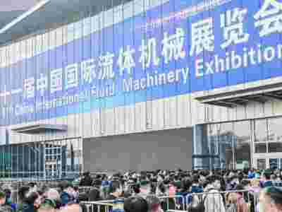 2024第十二届（上海）流体机械展览会