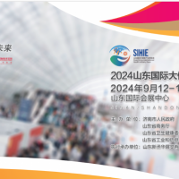 2024山东大健康产业博览会全新启航！