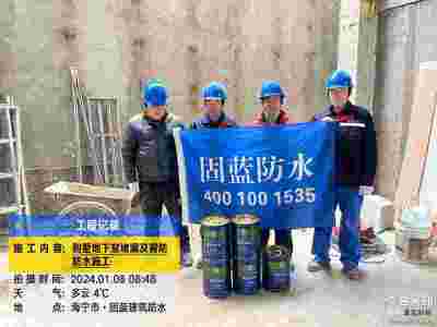 上海别墅渗漏水维修专业公司固蓝防水图1