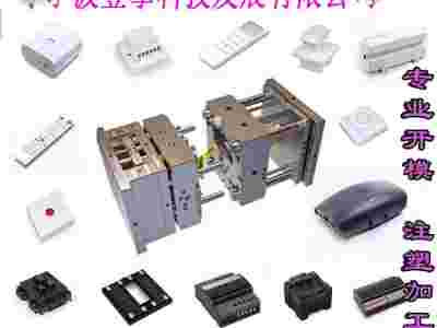 注塑加工塑胶制品制造图1