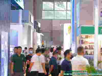 2024广东省固废资源化利用与生态材料发展交流展示会图1