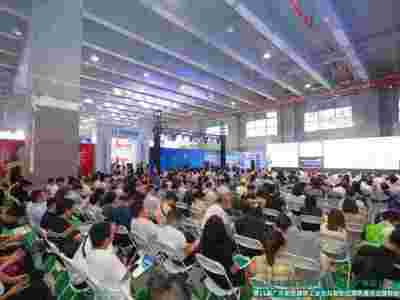 2024广东省固废资源化利用与生态材料发展交流展示会图3