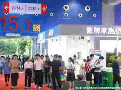 2024广东省固废资源化利用与生态材料发展交流展示会图4