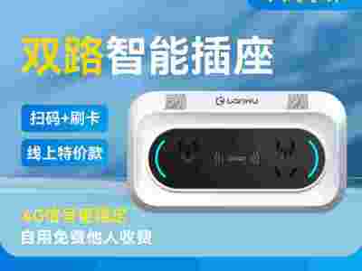 兴科电子充电桩科科魔方蓝狐充电兴科物联智慧充电电动车充电桩图1