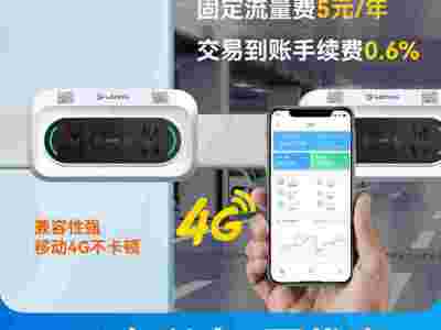 兴科电子充电桩科科魔方蓝狐充电兴科物联智慧充电电动车充电桩图3