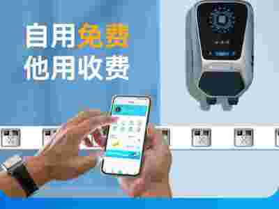 兴科充电桩科科魔方蓝狐充电16路智能充电桩兴科物联图2