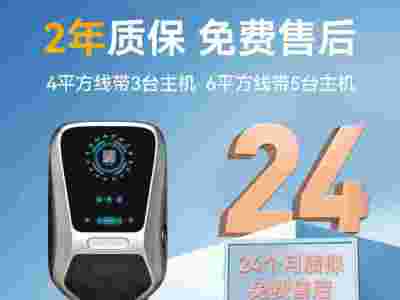 兴科充电桩科科魔方蓝狐充电16路智能充电桩兴科物联图3