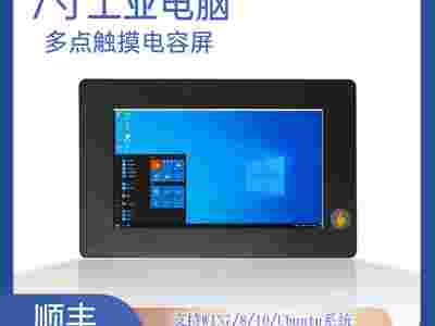 耐低温7寸电容屏工业一体机电脑图1