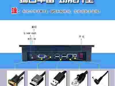 耐低温7寸电容屏工业一体机电脑图2