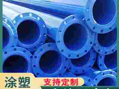 四川涂塑钢管厂家销售蓝色自来饮用水内外涂环氧树脂复合钢管图2