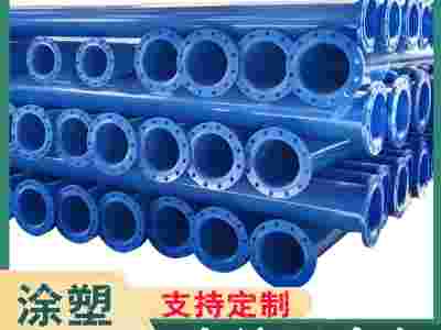 四川涂塑钢管厂家销售蓝色自来饮用水内外涂环氧树脂复合钢管图4
