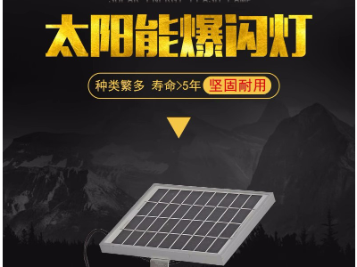 南京太阳能导向灯-南京太阳能箭头导向牌-图2