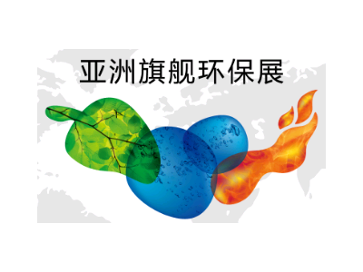 2024第二十六届中国环博会上海展