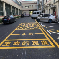 南京消防登高地面划线 消防登高平台划线，南京黄色禁止停车标线