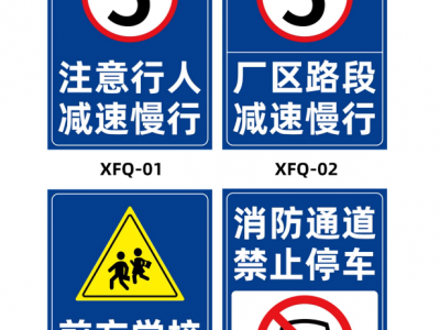 南京停车场交通牌,铝板停车场标识牌,南京停车场指示标牌图2