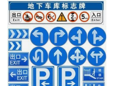 南京停车场交通牌,铝板停车场标识牌,南京停车场指示标牌图4