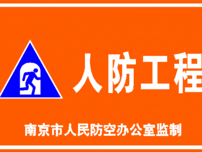 南京道路交通牌,铝板交通标识牌,南京道路标牌图4