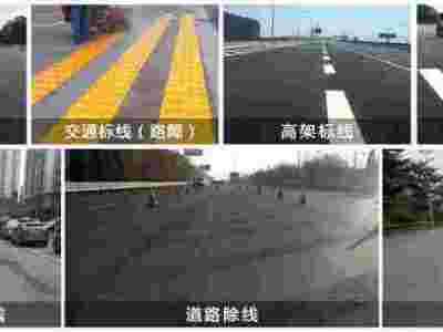 南京减速标线划线-南京道路中心线划线,南京道路箭头划线图3