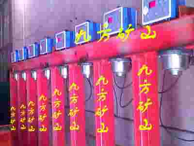 三用阀试验台-泰安市九方矿山图2