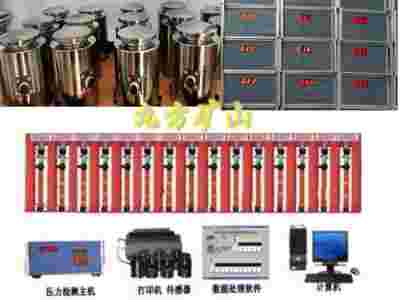 电脑式单体支柱密封质量检测仪图1