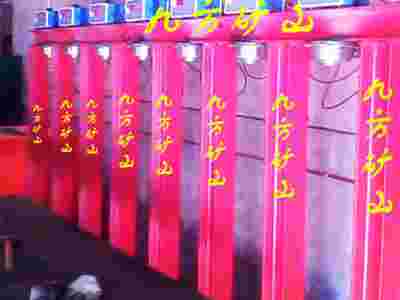 电脑式单体支柱密封质量检测仪图2