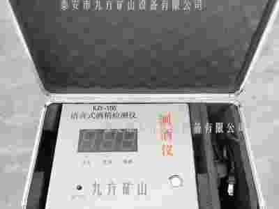 KJY-100型矿用语音式酒精检测仪图1