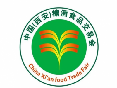 2024第14届西安(秋季)糖酒食品展览会图1