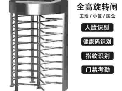 河南工地道闸实名制门禁闸机三辊闸全高转闸图1