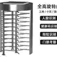 河南工地道闸实名制门禁闸机三辊闸全高转闸