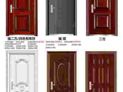 合肥白色防火防盗门,现货1021,合肥防火防盗门厂图2