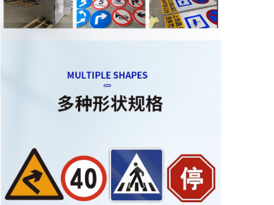 南京厂区道路标牌操作规范警示牌设计定制,厂区交通牌定做安装图2