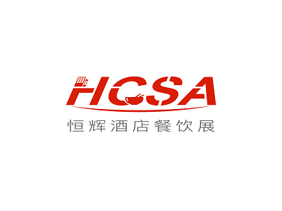 2025第十五届北京国际餐饮业供应链展览会