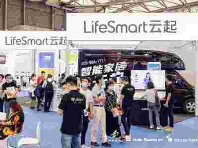 江浙沪智能家居展览会图3