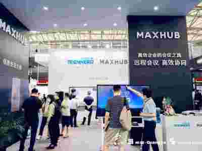 2025年上海国际智慧办公展览会,火热招展中!图2