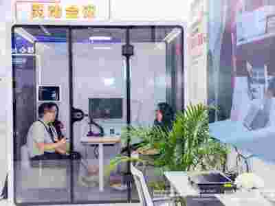 2025年上海国际智慧办公展览会,火热招展中!图5