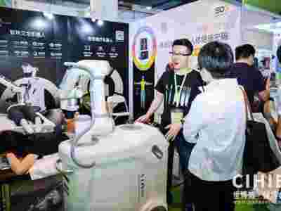 2025第34届中国国际健康产业博览会|北京健康展