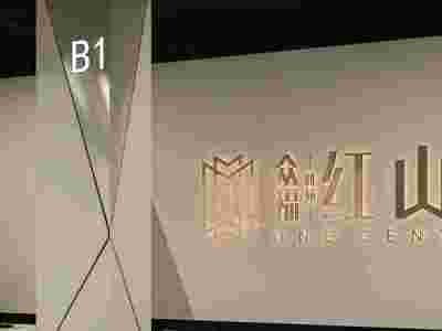 冲孔镂空氟碳铝板包柱子 包柱铝单板造型效果图1