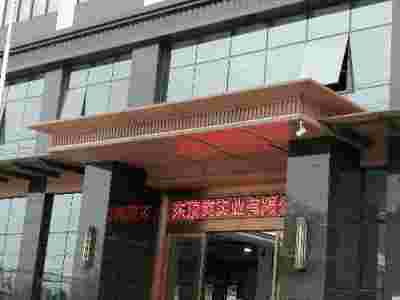 雨棚外墙装修铝单板2.0/2.5厚氟碳铝板 雨篷幕墙建材批发图2