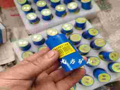 煤矿中继器传感器电池图1