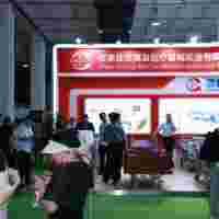 2025年北京**健康展|家用**展|智慧**展|保健器械展
