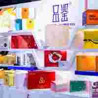 2025第34届「北京」健康产业博览会|北京燕窝展