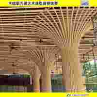 冲孔木纹铝单板安装方案 商场使用仿木色幕墙铝板厂家