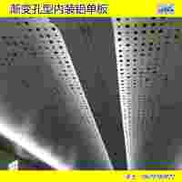 厂家定制冲孔铝板幕墙造型 门头连廊穿孔铝单板