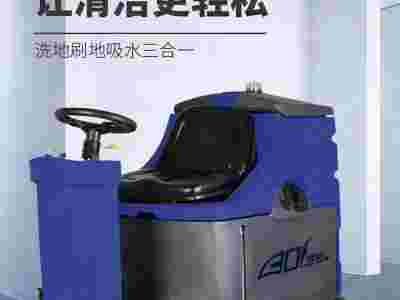 驾驶式全自动洗地车  车间仓库清洗用驾驶式洗地机图1