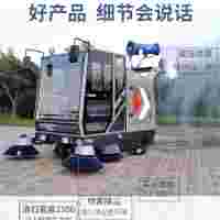 粉尘清扫用驾驶式扫地车
