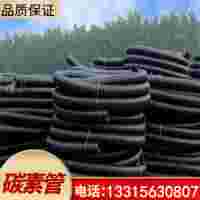 河北佰杭黑色160大口径螺旋波纹管经久耐用