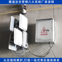 0.1米精度rfid人员定位系统,高精度工业定位