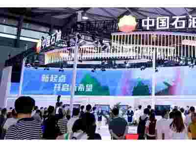 2025广州国际精细化工技术及装备展览会/化工盛会