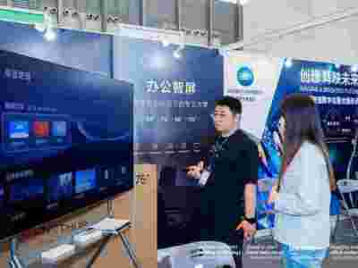 SSOT上海国际智慧办公展览会