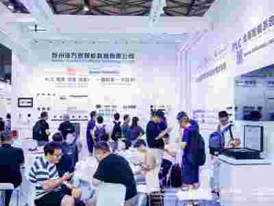 2025年上海国际智能家居展览会